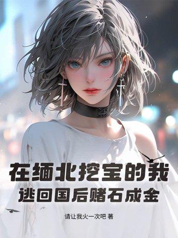 捡漏我是认真的，空间里全是帝王绿